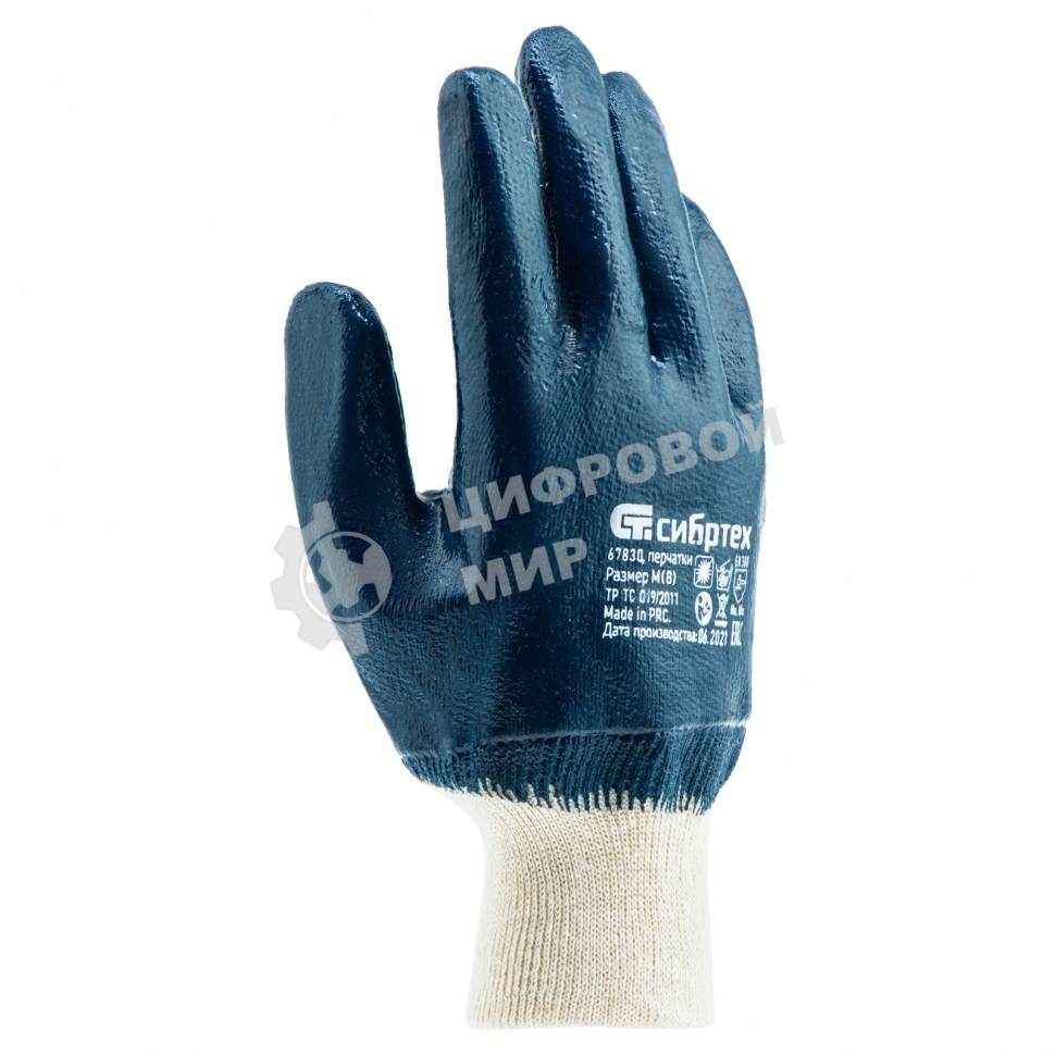 Перчатки трикотажные Сибртех с обливом из бутадиен-нитрильного каучука, манжет, M