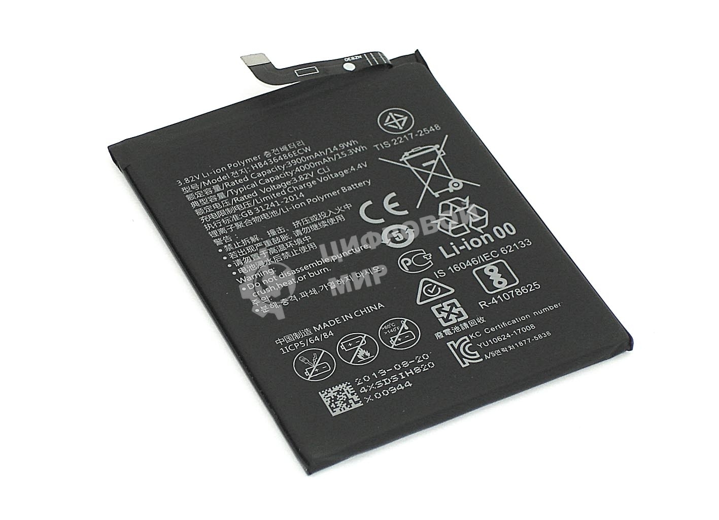 Аккумуляторная батарея HB436486ECW для Huawei P20 Pro Mate 20 Honor View 20