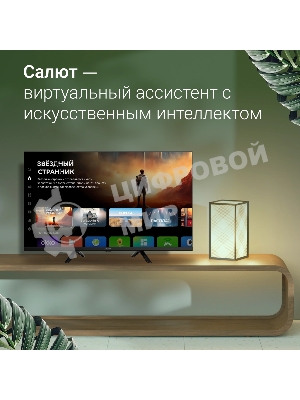 Телевизор Digma 32