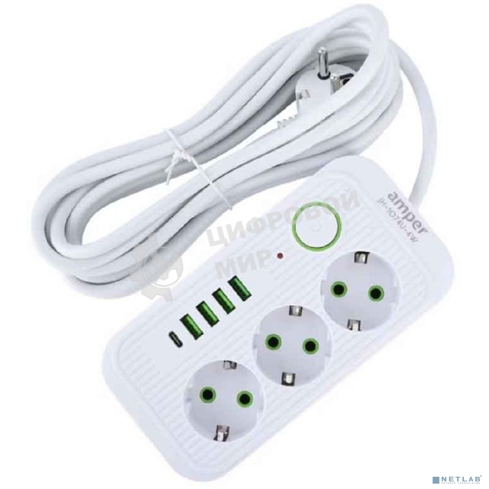 Сетевой удлинитель Amper 4,0 м, 3 розетки, 3*0,75 мм, 10А, 2500 Вт, 4usb, 1Type-C, белый.