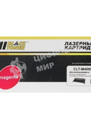 Чип к картриджу Samsung CLP-310/315 (Hi-Black), M, 1K