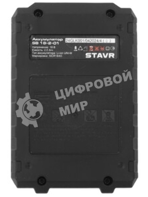 Аккумулятор СТАВР SB 18-2-01