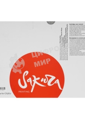 Картридж лазерный Sakura 106R04349 для Xerox, черный, 6000 к.