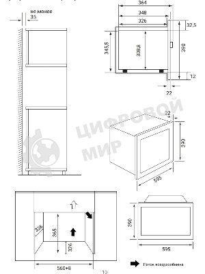 Встраиваемая микроволновая печь Weissgauff HMT-2016 BGL Flat Table черный, 20 л, 700 Вт, переключатели - поворотный механизм