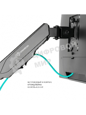 Кронштейн (держатель) ONKRON G120 для телевизора 13