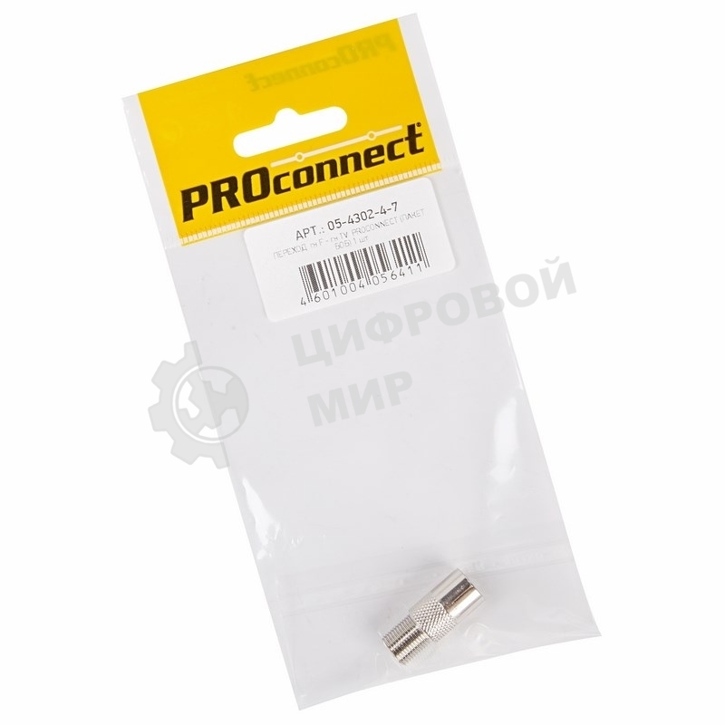 Переходник антенный, (гнездо F - штекер TV), (1 шт.) (пакет) PROconnect