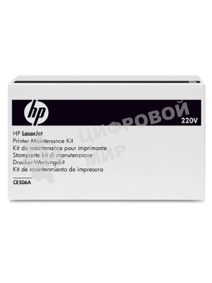 Сервисный набор HP CLJ CP3525/CM3530/Pro 500 M570/Enterprise 500 M551/M575 (CE506A/CC519-67902/CC519-67918/RM1-4995/RM1-8156/CF081-67906) Maintenance Kit