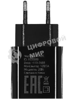 Сетевое зарядное устройство Digma DGW2C 3A PD черный