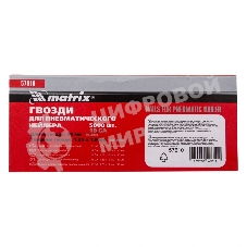Гвозди Matrix для пнев. нейлера, 30мм х 1,25мм х 1мм, 5000 шт.