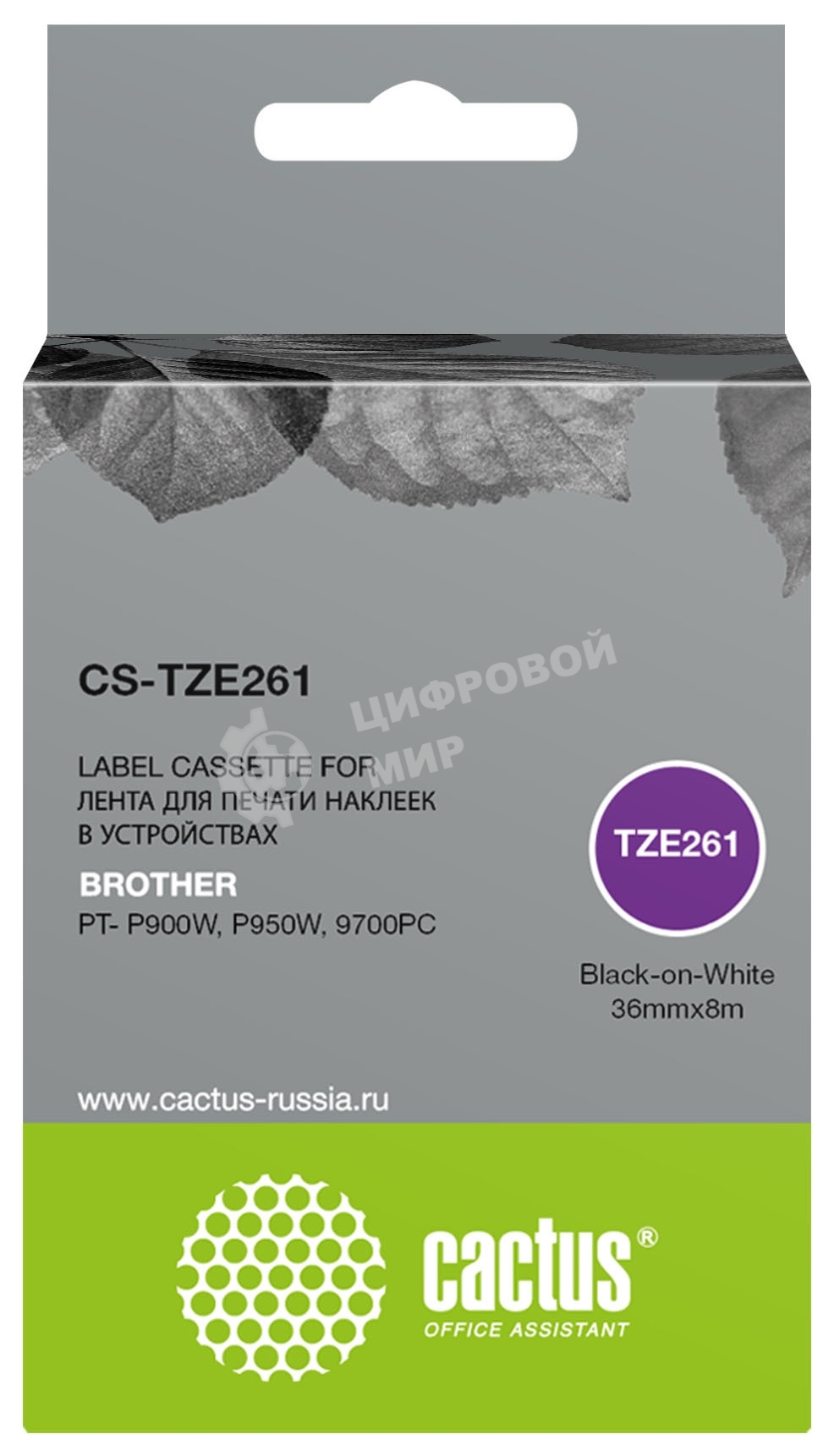 Картридж ленточный Cactus CS-TZE261 TZe-261 черный шрифт, белый фон (36 мм, 8 м) для Brother PT- P900W, P950W, 9700PC