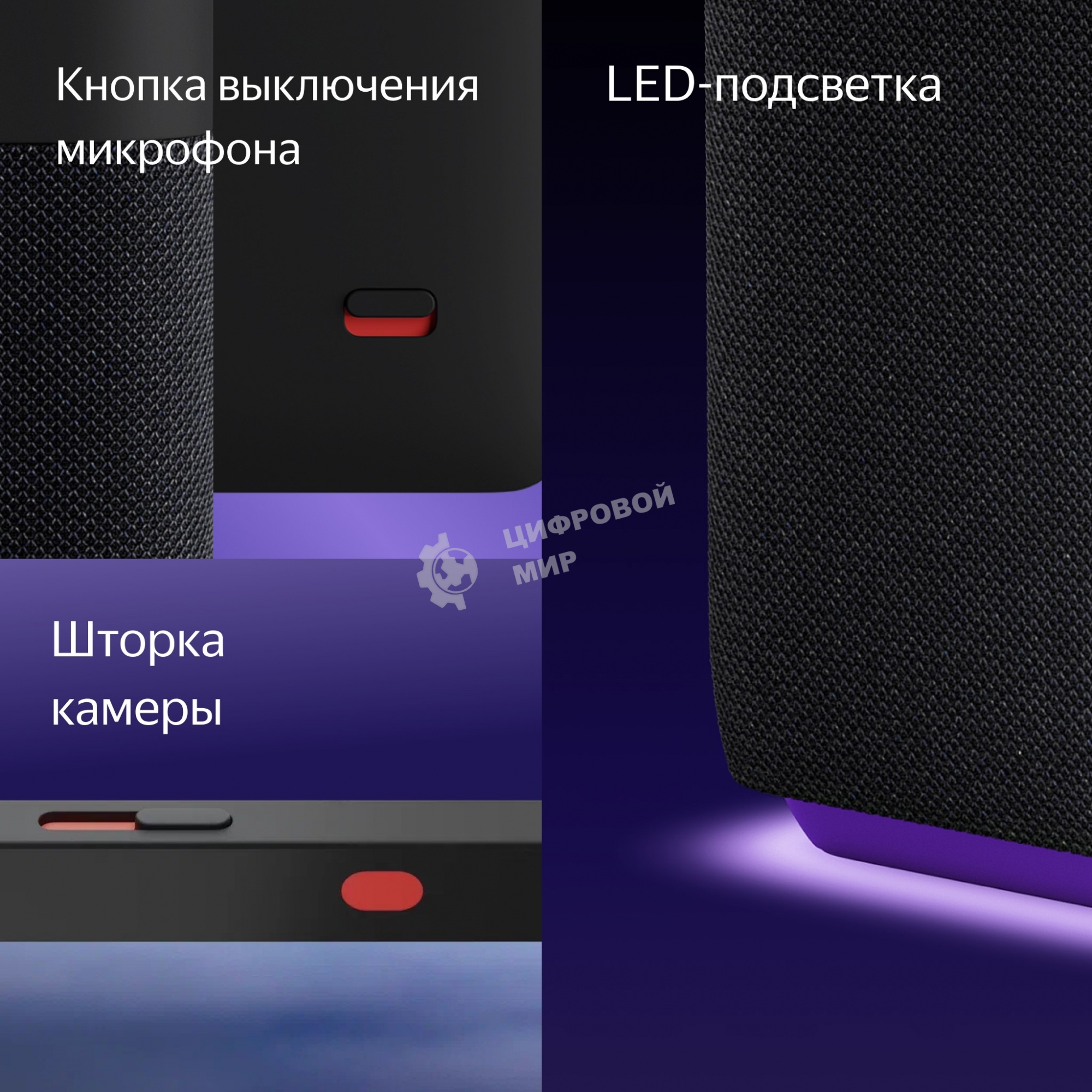 Умная колонка Яндекс Станция Дуо Макс, Zigbee, с дисплеем, 60Вт, с голосовым ассистентом Алиса на YaGPT, красный (YNDX-00055RED)