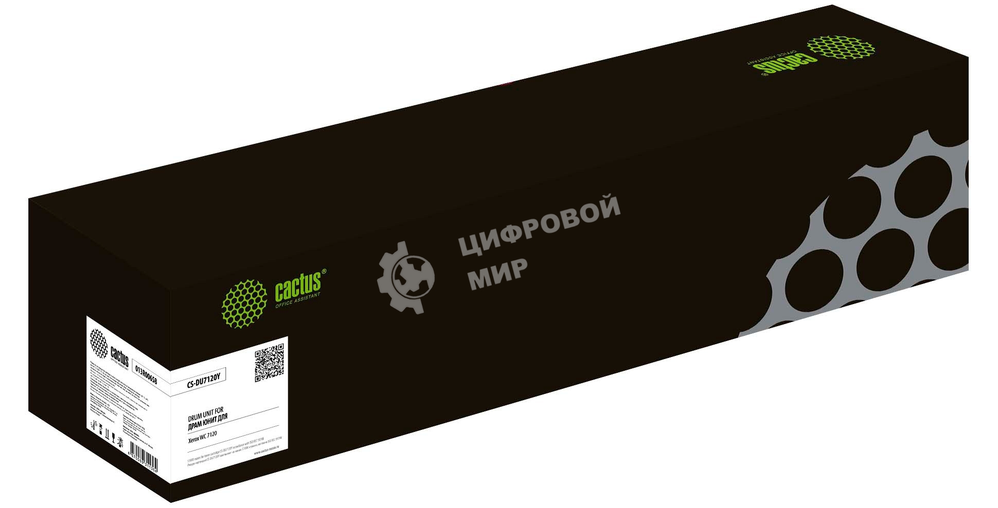 Блок фотобарабана Cactus CS-DU7120Y/013R00658 желтый ч/б:51000стр. для WorkCentre 7120/7125 Xerox
