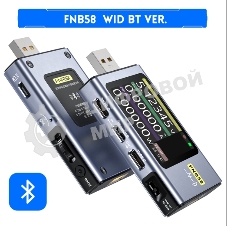 Тестер USB FNIRSI-FNB58 bluetooth