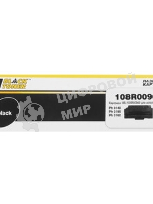 Чип к картриджу Xerox Phaser 3140/3155/3160 (Hi-Black) new, 2,5K