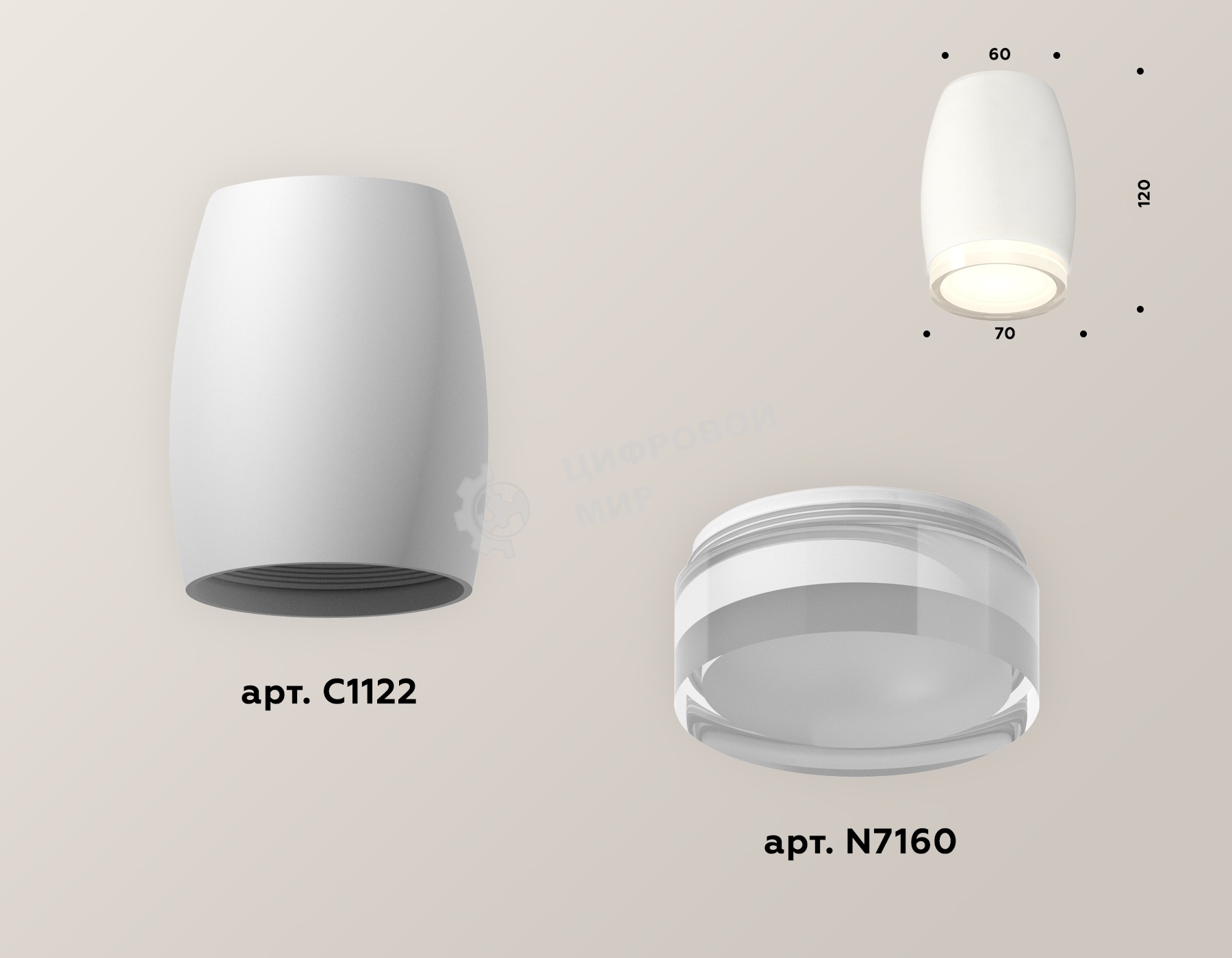 Светильник Ambrella Light XS1122022 SWH/FR белый песок/белый матовый MR16 GU5.3 (C1122, N7160)