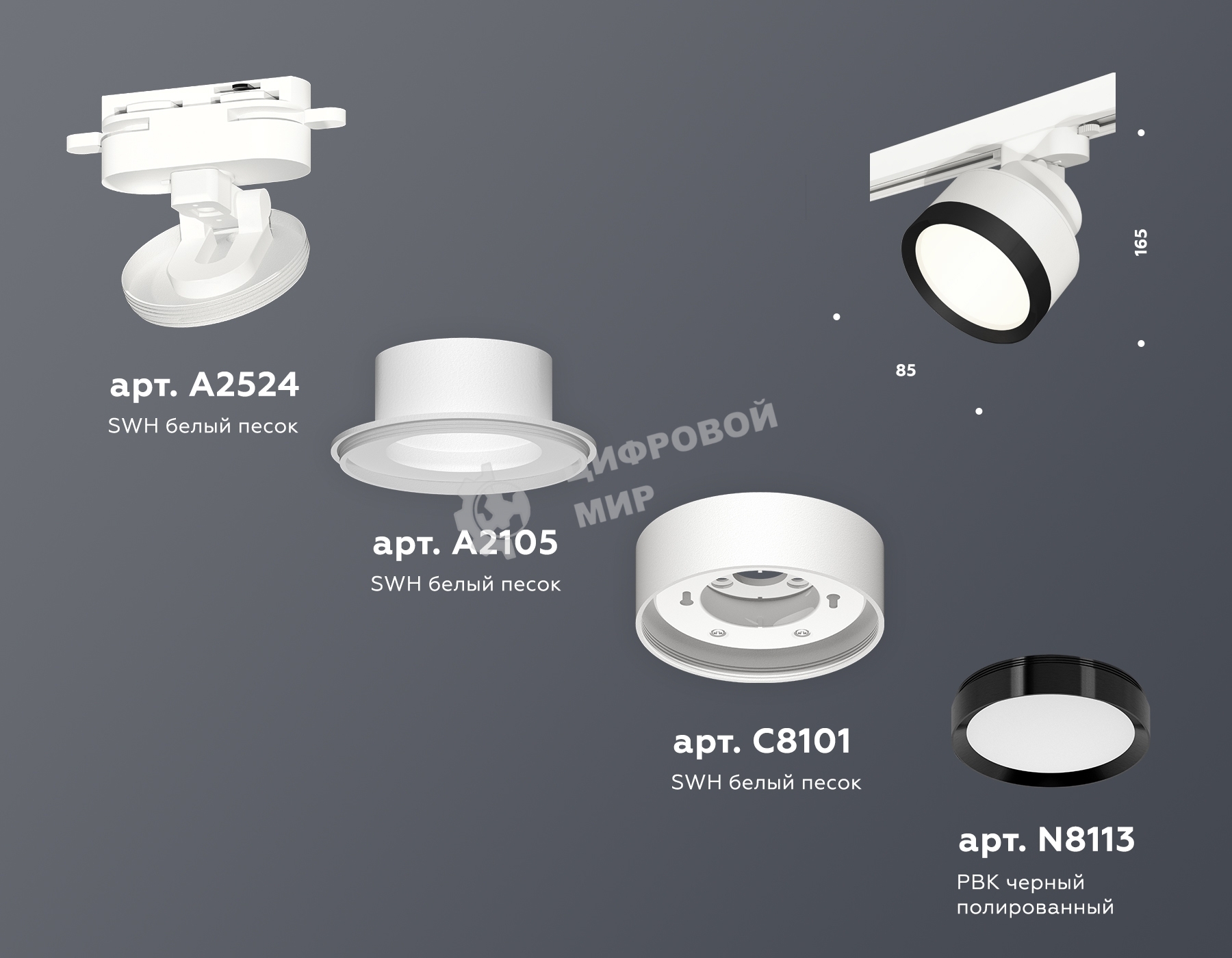 Светильник Ambrella light XT8101002 SWH/PBK белый песок/черный полированный GX53 (A2524, A2105, C8101, N8113)
