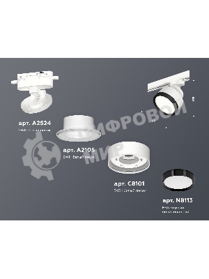 Светильник Ambrella light XT8101002 SWH/PBK белый песок/черный полированный GX53 (A2524, A2105, C8101, N8113)