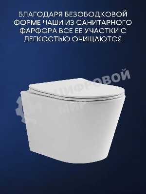 Комплект BAU 6 в 1: инсталляция BAU PRO, унитаз подвесной безободковый торнадо обратного потока Bau Nimb Hurricane-2, быстросъемное тонкое сиденье дюропласт микролифт, клавиша клавиша, хром/вставка хром