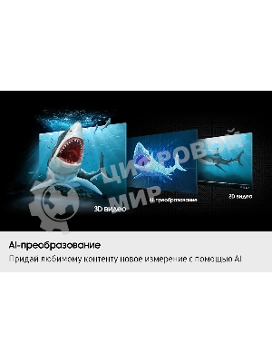 Монитор 27