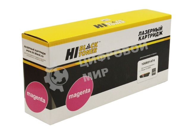 Расходные материалы Hi-Black 106R01474 Картридж для Xerox Phaser 6121MFP, M, 2,6К      