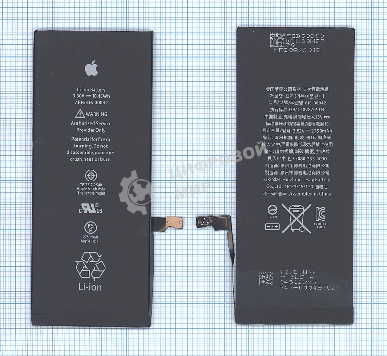 Аккумуляторная батарея для Apple iPhone 6S Plus