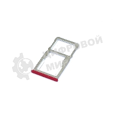 Лоток для SIM-карты Meizu M6 Note красный