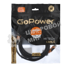 Кабель GoPower HDMI (M)-HDMI (M) 1.8M 00-00027308 черный