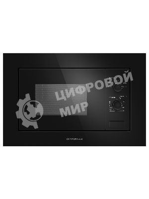 Микроволновая печь встраиваемая Maunfeld MBMO.20.1PGb2 черный, 20 л, 1250 Вт, переключатели - поворотный механизм