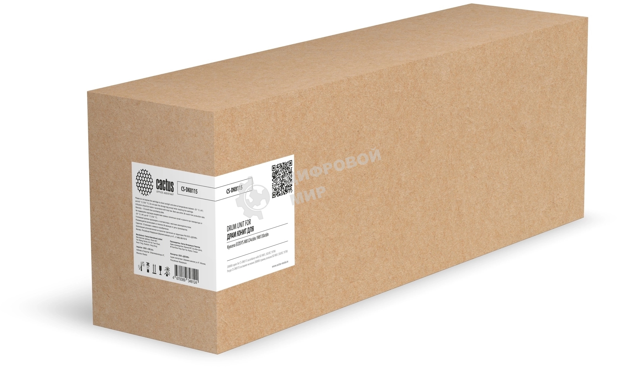 Блок фотобарабана Cactus Universal CS-DK8115 DK-8115/302P393060 цв:200000 стр. для Ecosys M8124cidn/M8130cidn Kyocera