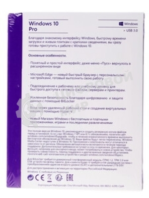 Операционная система Microsoft Windows 10 Professional Наклейка OEM (FQC-08909)