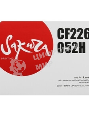 Картридж Sakura CF226X/052H для HP и Canon, черный, 9200 к.