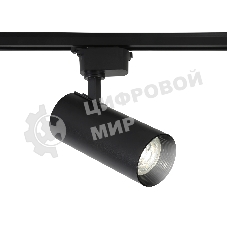 Трековый светодиодный светильник Ambrella light GL5829 BK черный LED 24W 4200K 24°