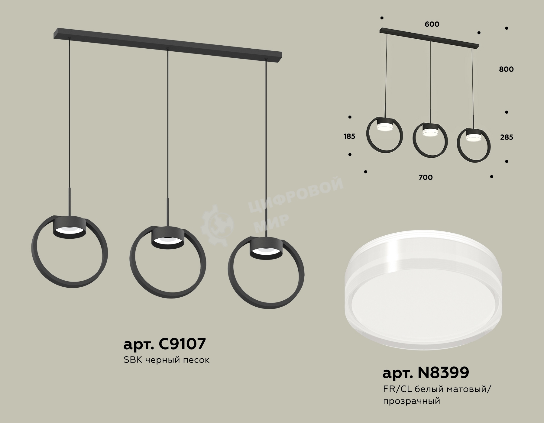 Светильник Ambrella light XB9107156/3 SBK/FR/CL черный песок/белый матовый/прозрачный GX53 (C9107, N8399)
