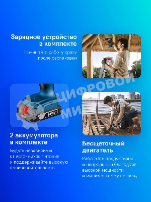 Дрель-шуруповерт аккумуляторная Bosch GSB 185-LI, 18В, 2 АКБ, Кейс