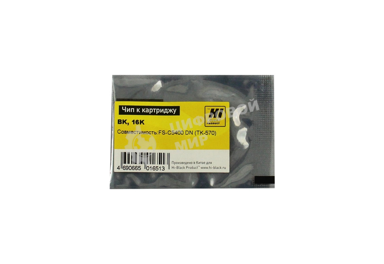 Чип к картриджу Kyocera FS-C5400 DN (Hi-Black) new, 16k, TK-570, BK