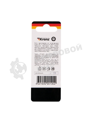 Бита для шуруповерта Kranz PH3х50 мм (2 шт./уп.)