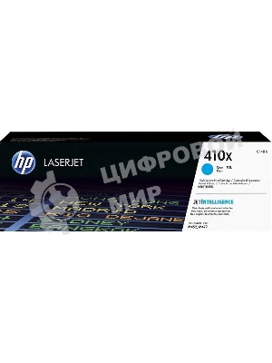 Тонер Картридж HP 410X CF411X голубой для HP LJ Pro M452/M477 (5000 стр.)