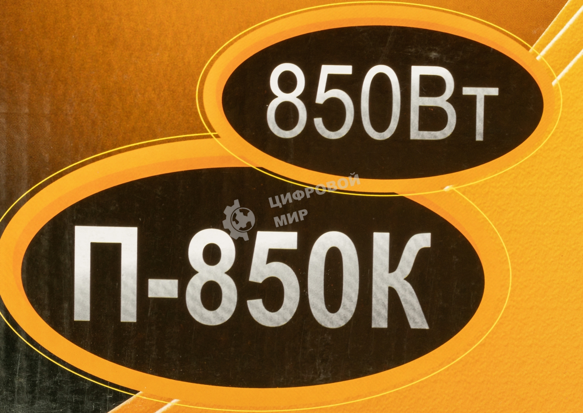 Перфоратор Вихрь П-850К 72/3/10