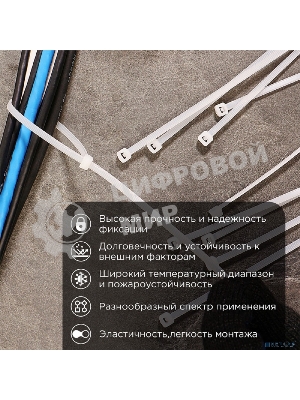 Хомут кабельный PROconnect 4.8х300 нейл. бел. (уп. 100 шт)
