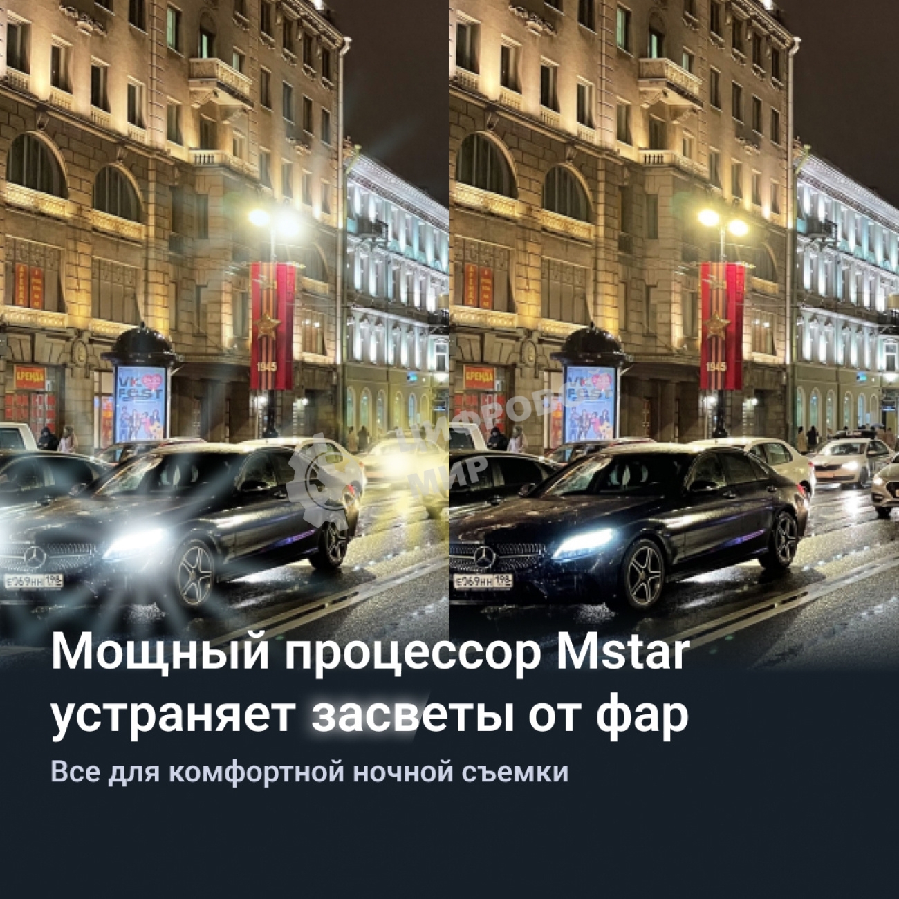 Видеорегистратор ROADGID Blick Wi-Fi, черный