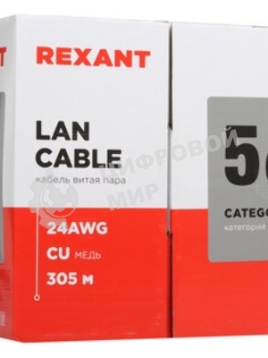 Кабель UTP Rexant 2х2х24AWG кат.5е медь 305м (м)
