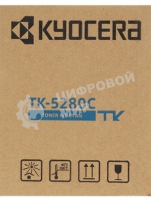 Картридж лазерный Kyocera TK-5280C (1T02TWCNL0) голубой черный для M6235cidn/M6635cidn/P6235cdn 11000 стр