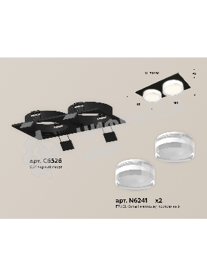 Комплект встраиваемого светильника Ambrella light XC6526066 SBK/FR/CL черный песок/белый матовый/прозрачный MR16 GU5.3 (C6526, N6241)