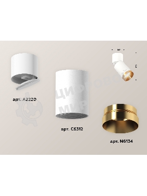 Комплект накладного поворотного светильника Ambrella light XM6312044 SWH/WH/PYG белый песок/белый/золото желтое полированное MR16 GU5.3 (A2220, C6312, N6134)