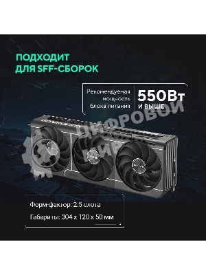 Видеокарта ASUS GeForce RTX 5060 Ti PRIME OC, NVIDIA RTX 5060 Ti, 16 ГБ GDDR7, 128 бит, PCI-e 5.0, 1xHDMI, 3xDP, 2647 МГц