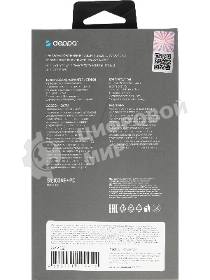 Чехол (клип-кейс) DEPPA Liquid Silicone, для Apple iPhone 12/12 Pro, розовый 87712
