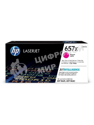 Картридж лазерный HP 657X пурпурный для HP CLJ MFP M681/M682 (CF473X) 23000 стр
