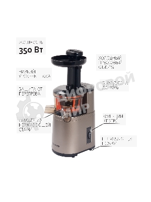 Соковыжималка Endever Sigma 92