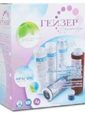 Картридж ГЕЙЗЕР №1комплект к стационарному трехступенчатому фильтру Арт.50001