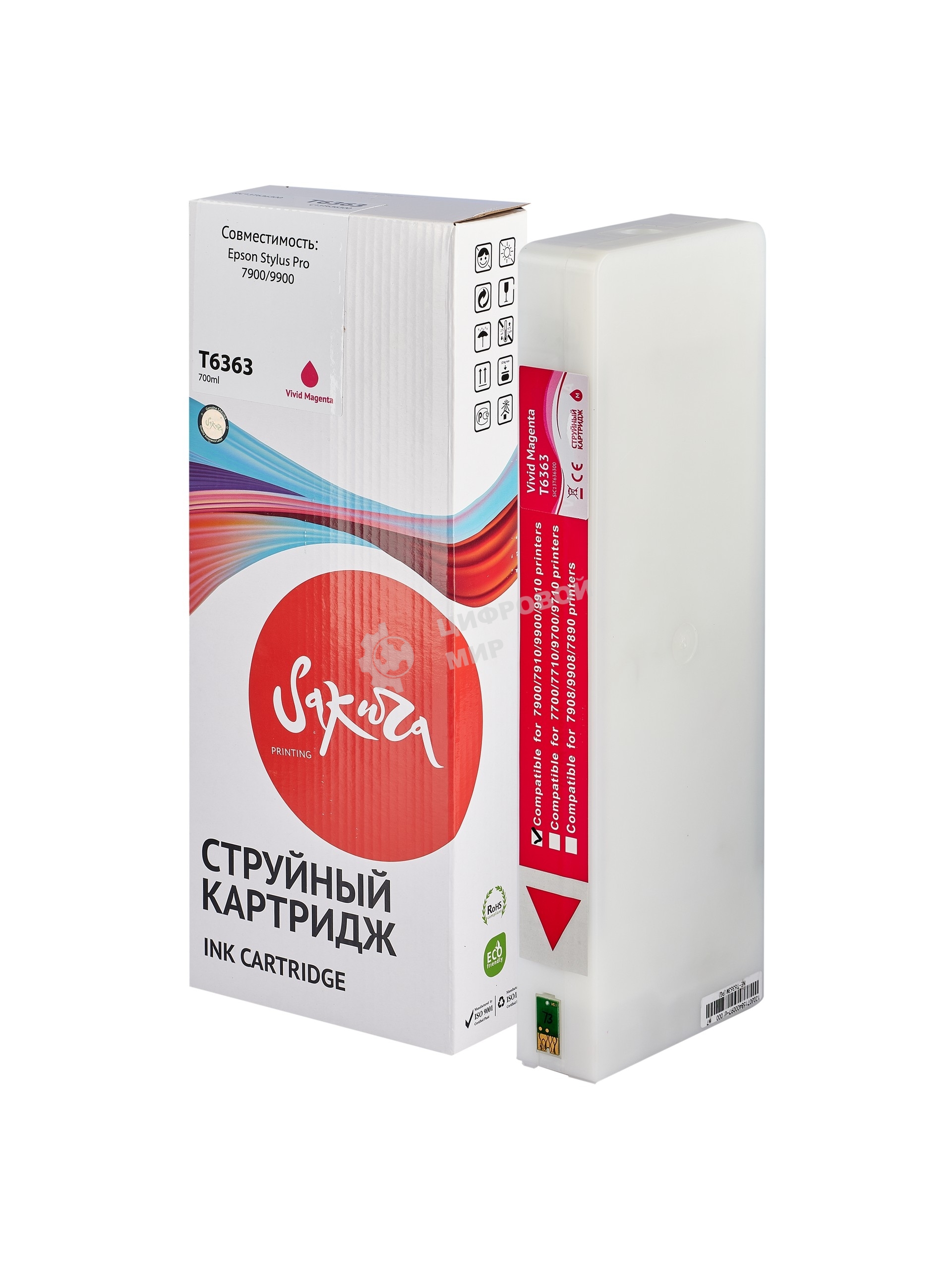 Картридж струйный Sakura C13T636300 (T6363 Vivid Magenta) для Epson, пурпурный, 700 мл.